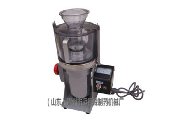 小型超微粉碎機(jī)