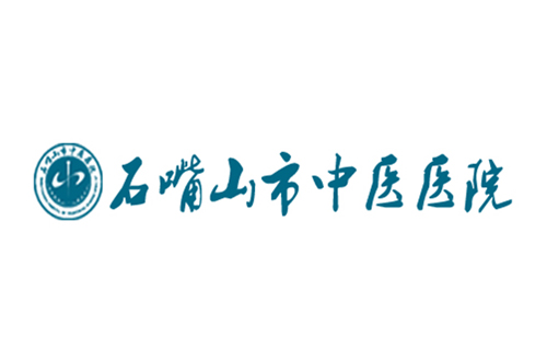 石嘴山市中醫(yī)院
