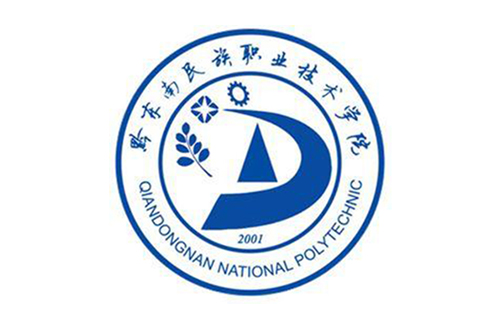 黔東南民族職業(yè)技術(shù)學(xué)院
