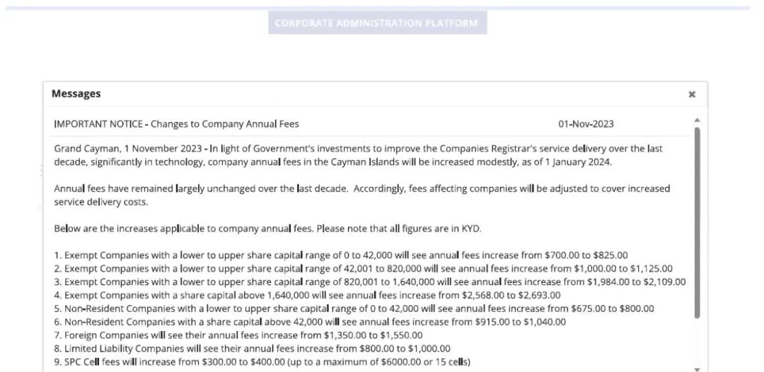 重要通知!2024年1月1日起，開曼公司年費將上漲!